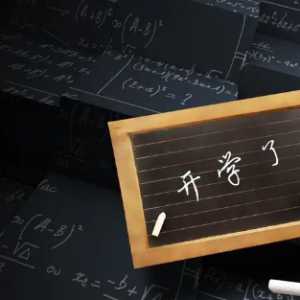 2023年秋季开学到放寒假有几个月