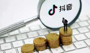 抖音极速版红包周周开活动所有手机都能参与吗