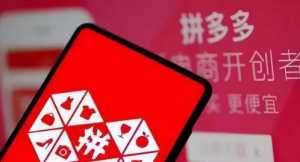 拼多多不去拿快递会不会退款