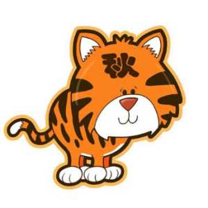 2023秋老虎是几号到几号