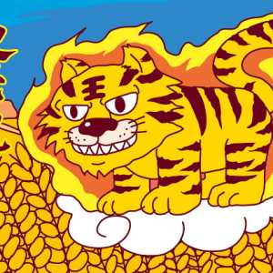 秋老虎怎么分公母