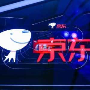 2023年京东买了东西在路上能转寄吗