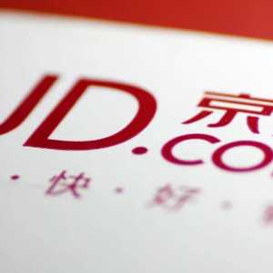 京东一键转卖多久到账