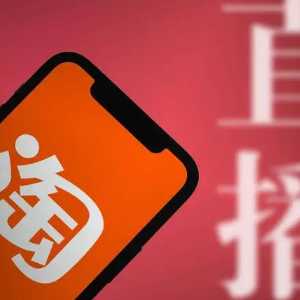 2023年淘宝8月份满减活动什么时候开始