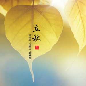 2023立秋后为什么还这么热