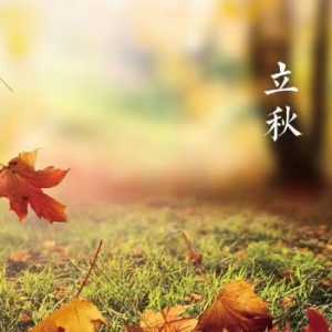 2023立秋后还会有高温天气吗