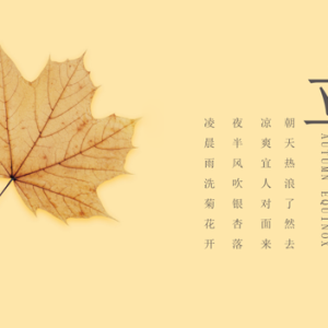 立秋打雷好不好