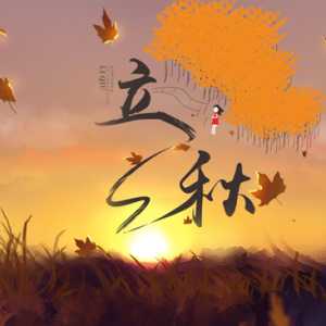立秋后的蚊子会更厉害吗