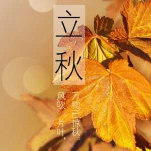 2023立秋后雨水还会多吗