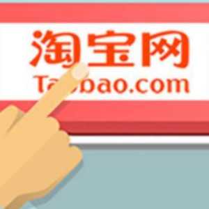 2023年淘宝活动前涨价怎么举报