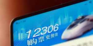 候补票截止兑换时间会影响补票吗