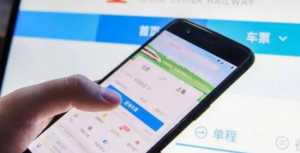 2023国庆候补票最后两小时还有机会吗
