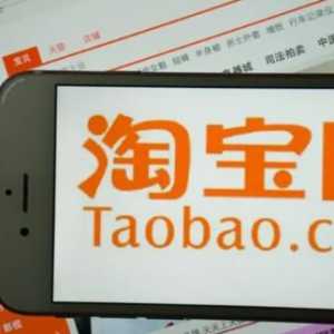 2023年淘宝99超值购是什么时候
