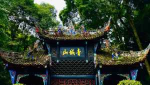 青城山为什么不能去