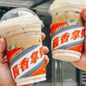 瑞幸茅台酱香拿铁多少钱一杯
