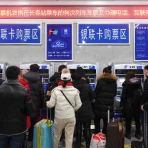 2023年中秋节火车票会涨价吗