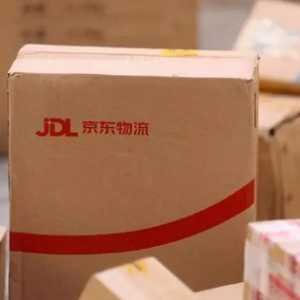 2023京东保价包括送的京豆吗