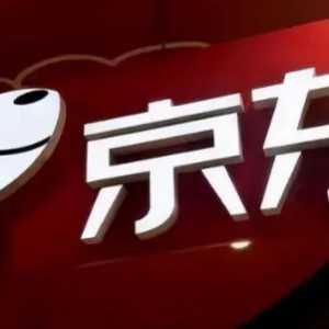 2023京东双十一价保算优惠券吗