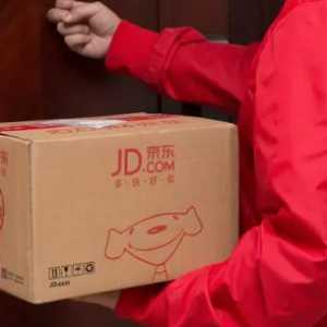 2023京东双十一之前买东西保价靠谱吗