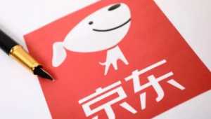 2023年京东新人价能与双11价叠加吗