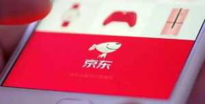 2023京东双十一大额券相机可用吗