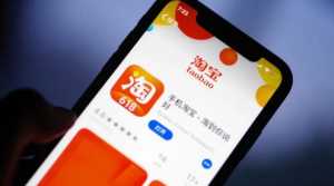 2023淘宝双11幻想岛活动红包雨什么时候开始