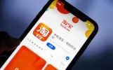2023年淘宝双12满减可以退款吗