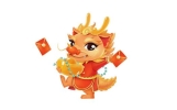 2024年龙年从几月几号开始算