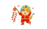 2024年是365天还是366天