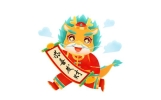 2024年二月有29号吗