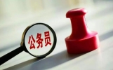 2024年公务员考试会打破35岁年龄限制吗
