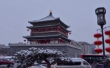 2024年西安元旦有雪吗