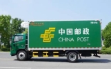 2024邮政快递春节正常营业吗