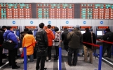 2024年除夕的票几号买