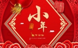 小年为什么分南方和北方