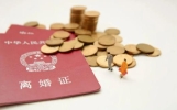 离婚冷静期可以回家拿东西吗