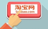 2024年淘宝7月份有什么活动