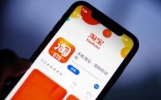 2024淘宝618还有免单活动吗