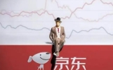 2024年京东618买手机可以用plus会员券吗