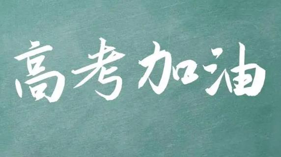 高考内衣金属扣有事吗