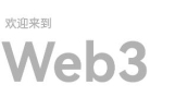 oe钱包如何转到交易所